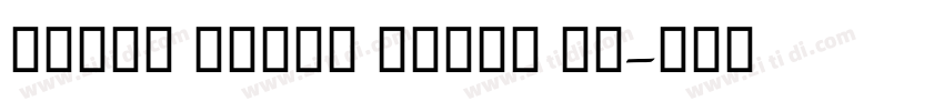 Droid Naskh Shift Al字体转换